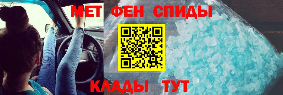 АМФЕТАМИН 98%  Вход с VPN  Амфетамин  Россия 