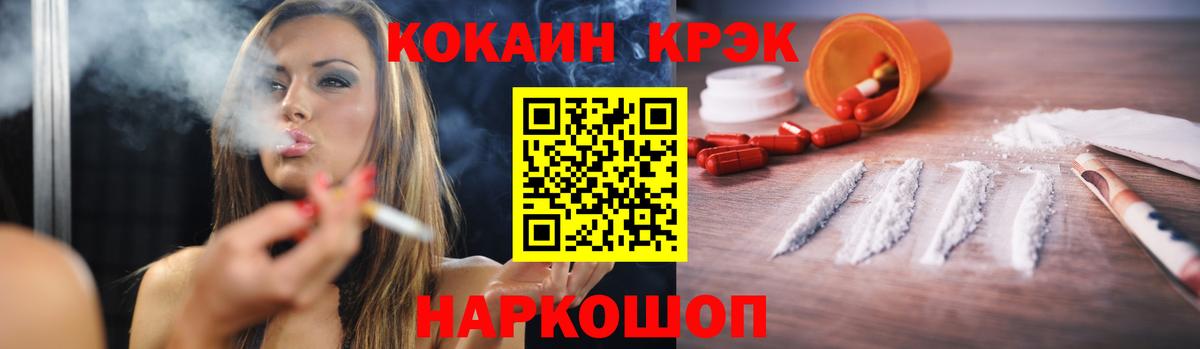 COCAIN 98%  Cocaine Columbia  цена   КОКАИН  Вход с VPN  Россия 