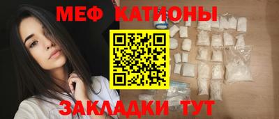 винт Севастополь