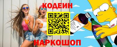 винт Севастополь