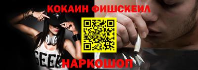 винт Севастополь
