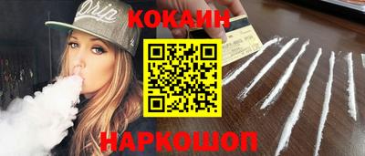 винт Севастополь