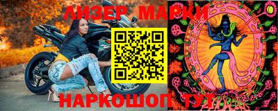 круглые Свободный