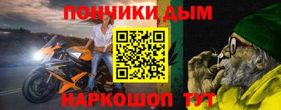 винт Севастополь