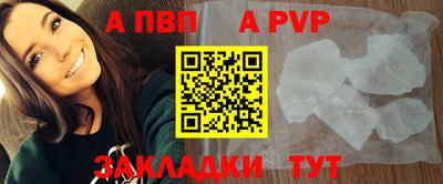 круглые Свободный