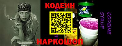 винт Севастополь