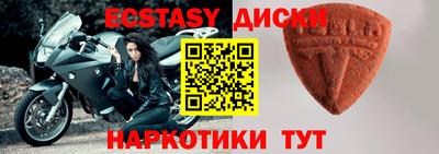 круглые Свободный