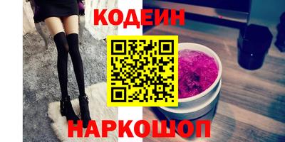 круглые Свободный