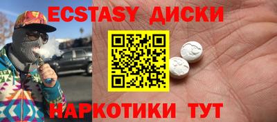 круглые Свободный
