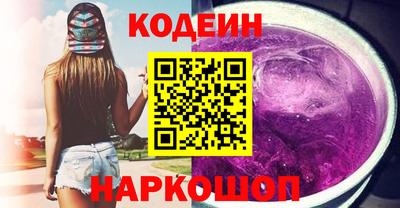 винт Севастополь