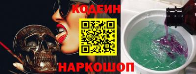 винт Севастополь