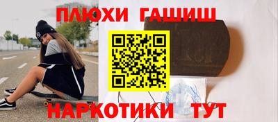 винт Севастополь
