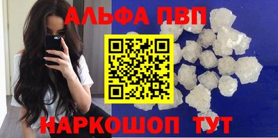 винт Севастополь