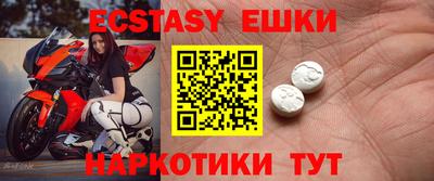 круглые Свободный