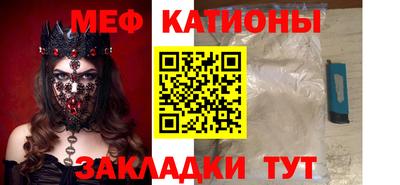 винт Севастополь