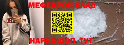круглые Свободный