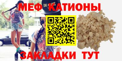 винт Севастополь