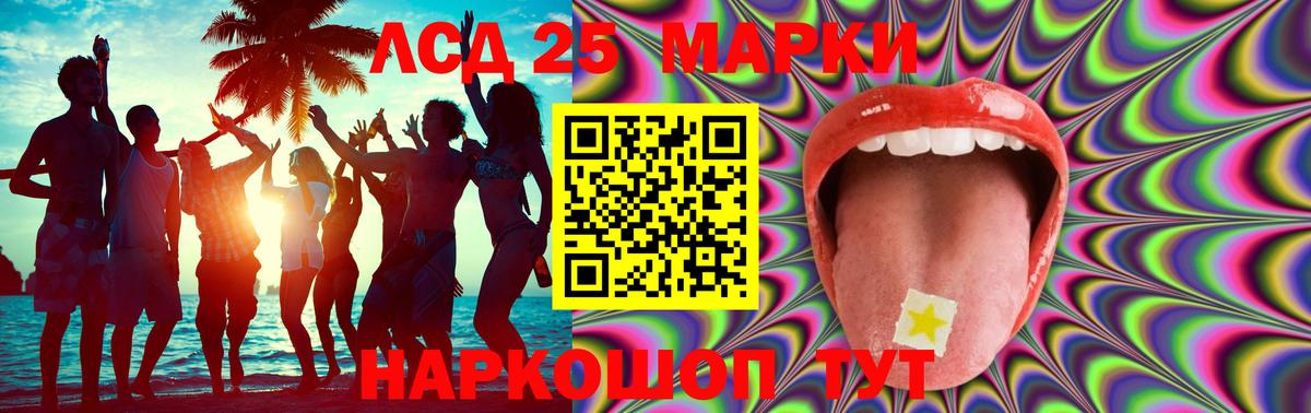 Россия  LSD-25 экстази кислота  Вход с VPN  Лсд 25 экстази  LSD-25 экстази ecstasy 