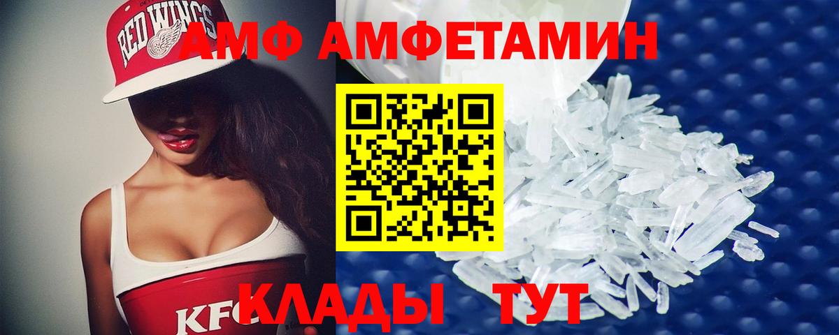 Россия  Первитин мет  Вход с VPN 