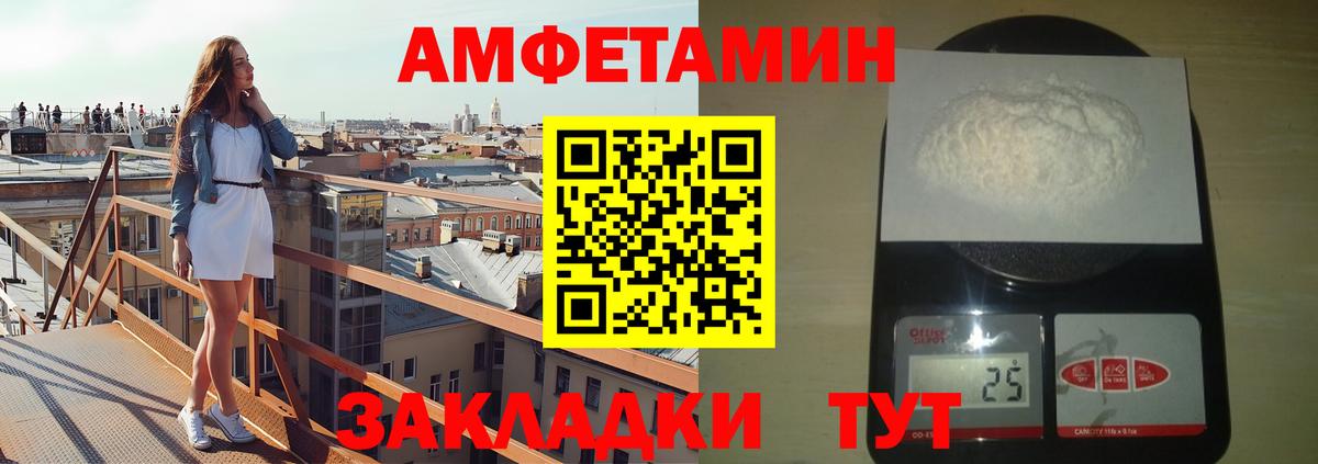 Первитин мет Россия