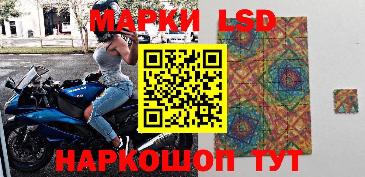 Россия  Марки N-bome 1500мкг  Вход с VPN 