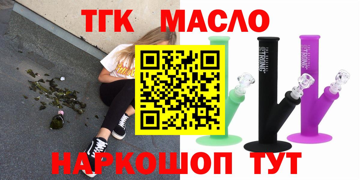 Россия  ТГК Wax  Вход с VPN 