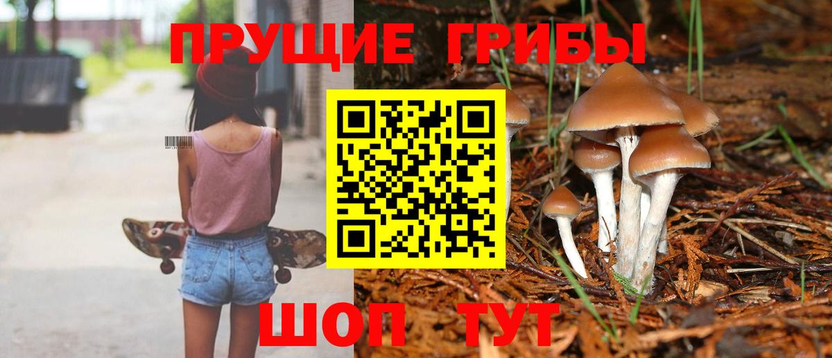 Вейп ТГК  Гашиш  Россия  Вход с VPN  Альфа ПВП СК кристаллы  Меф МЯУ МЯУ   АМФЕТАМИН  