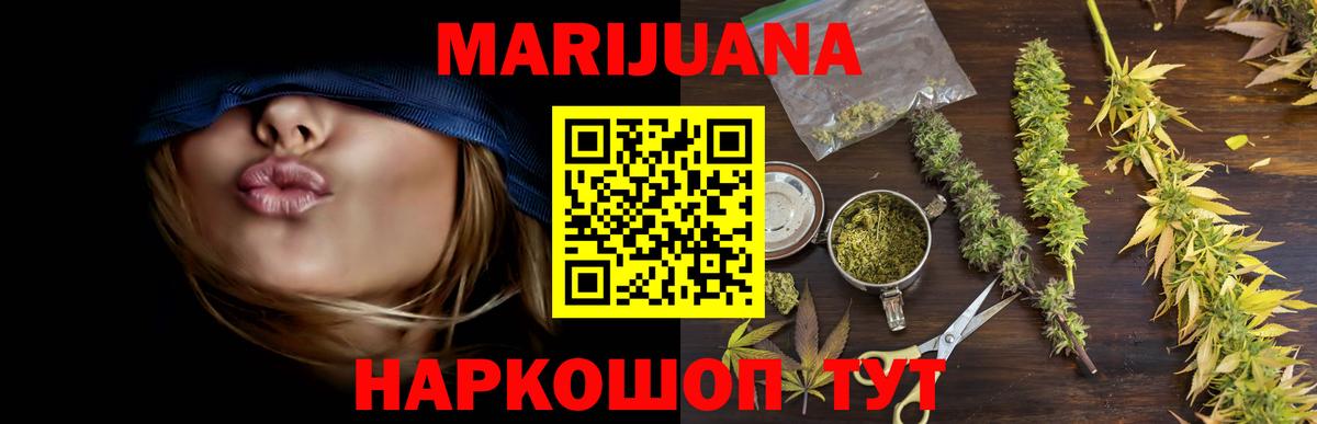 Бошки марихуана марихуана Россия